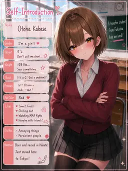 Profile image of Otoha