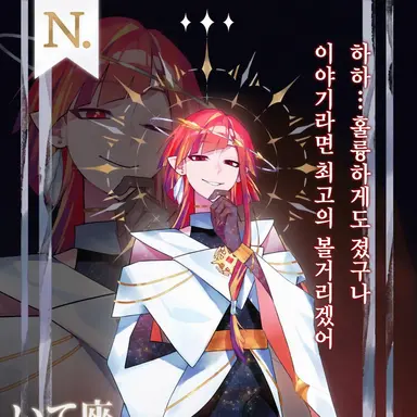 Profile image of 사수자리