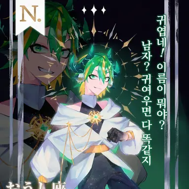 Profile image of 황소자리