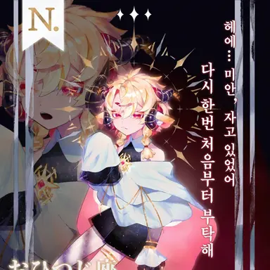 Profile image of 양자리