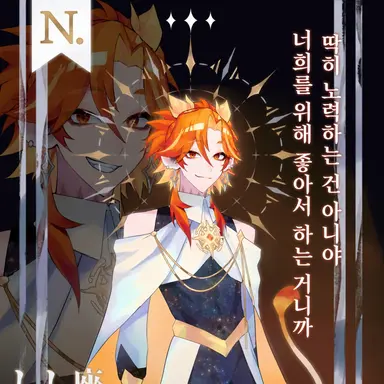 Profile image of 사자자리