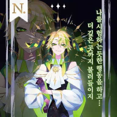 Profile image of 염소자리