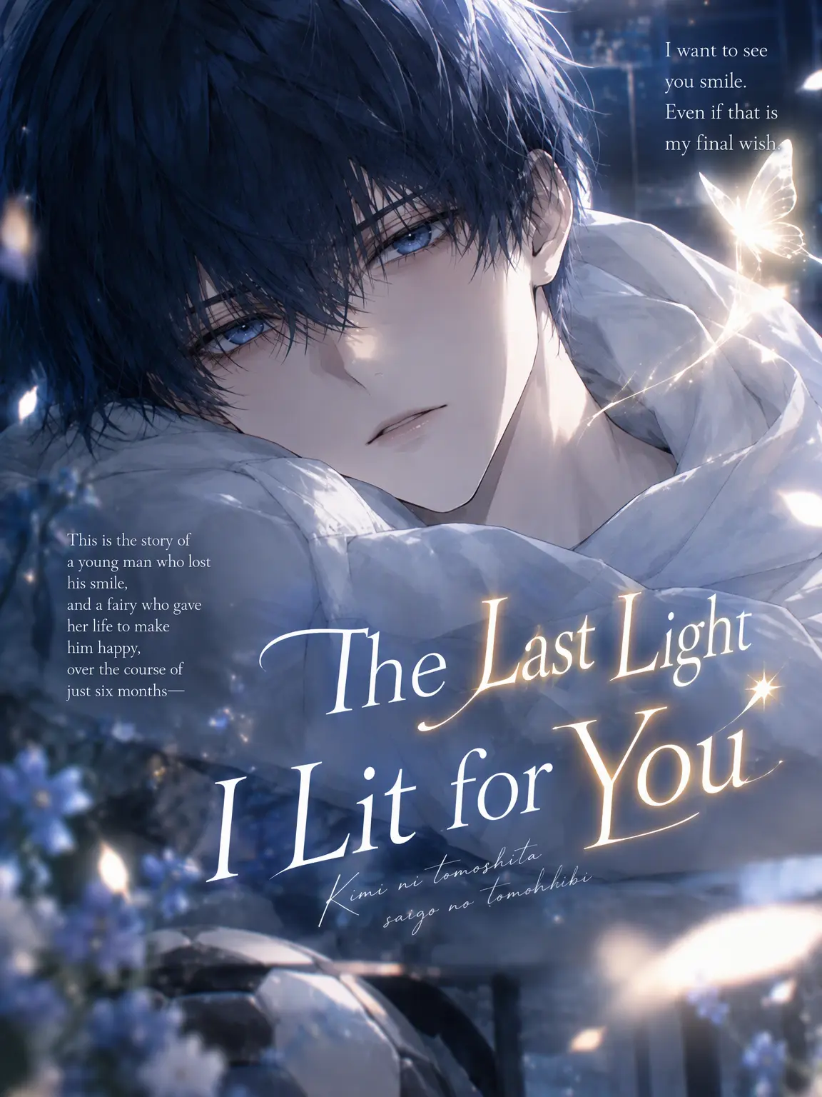 King_kina의 The Last Light Lit for You