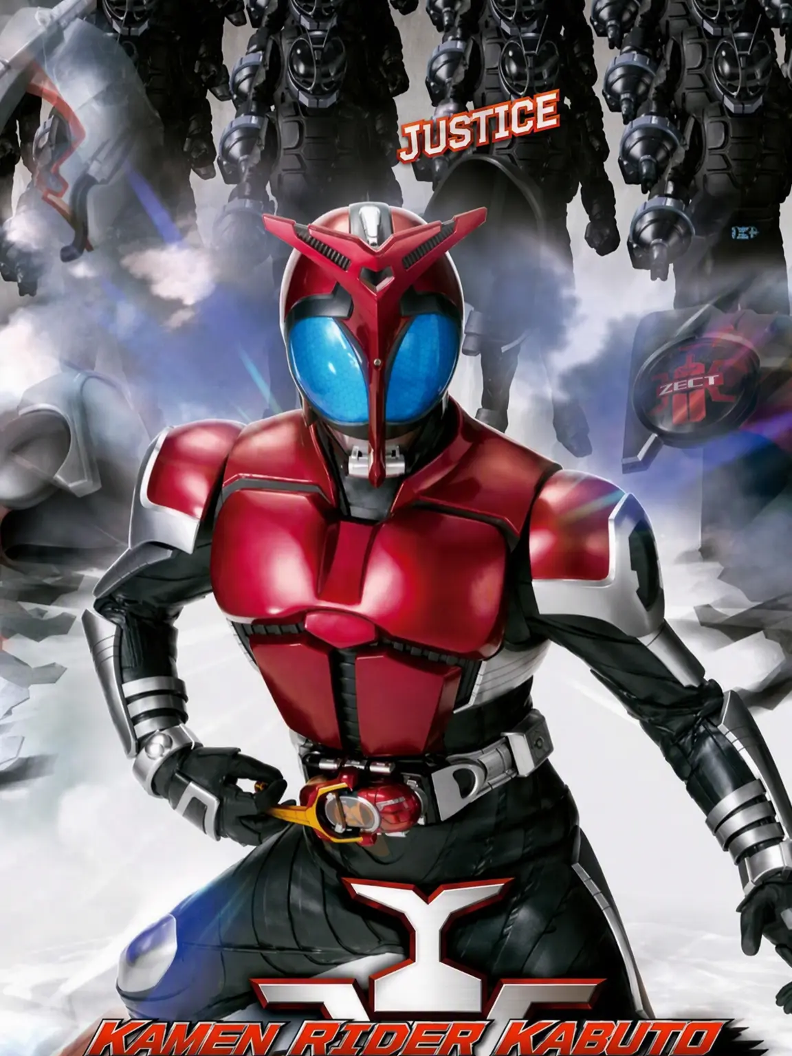 UNIuniCORNcornULTIMATEultimate의 Kamen Rider Kabuto: New Full Speed