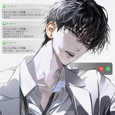 Profile image of キム・ウビン