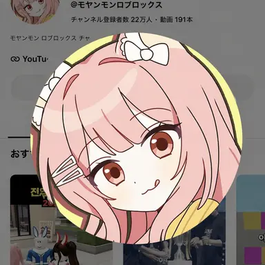 Profile image of モヤンモン