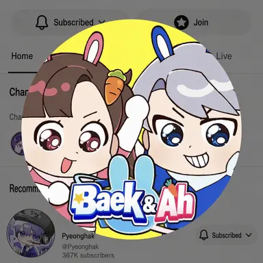 Profile image of Baekhyun