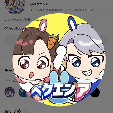 Profile image of アルム