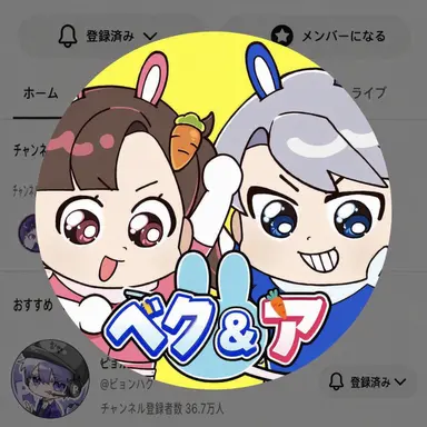 Profile image of ベッキョン