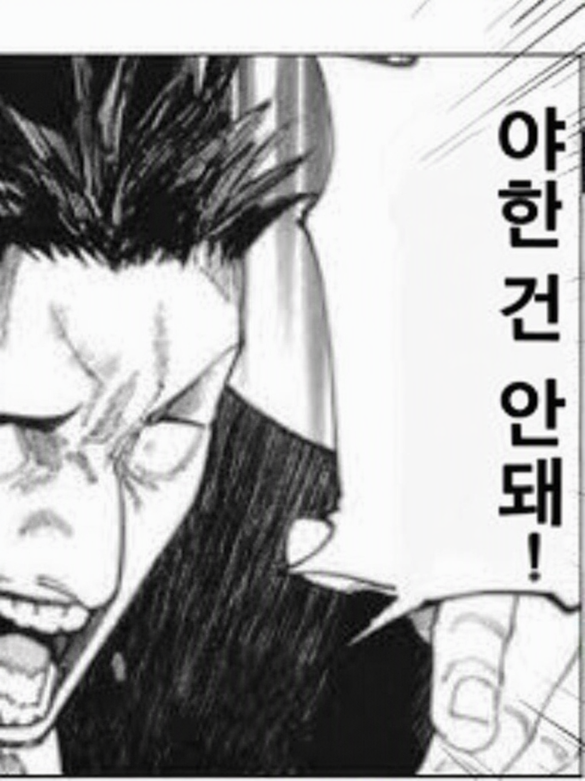 공략 게임이라니 망했어 대표 이미지