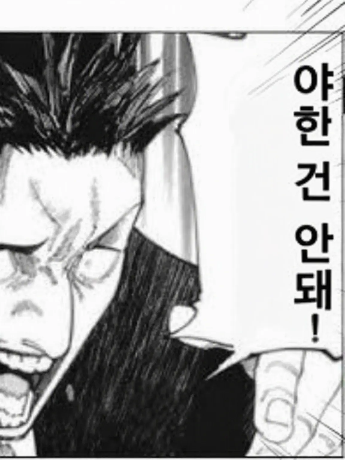 konnitiha777의 공략 게임이라니 말도 안 돼