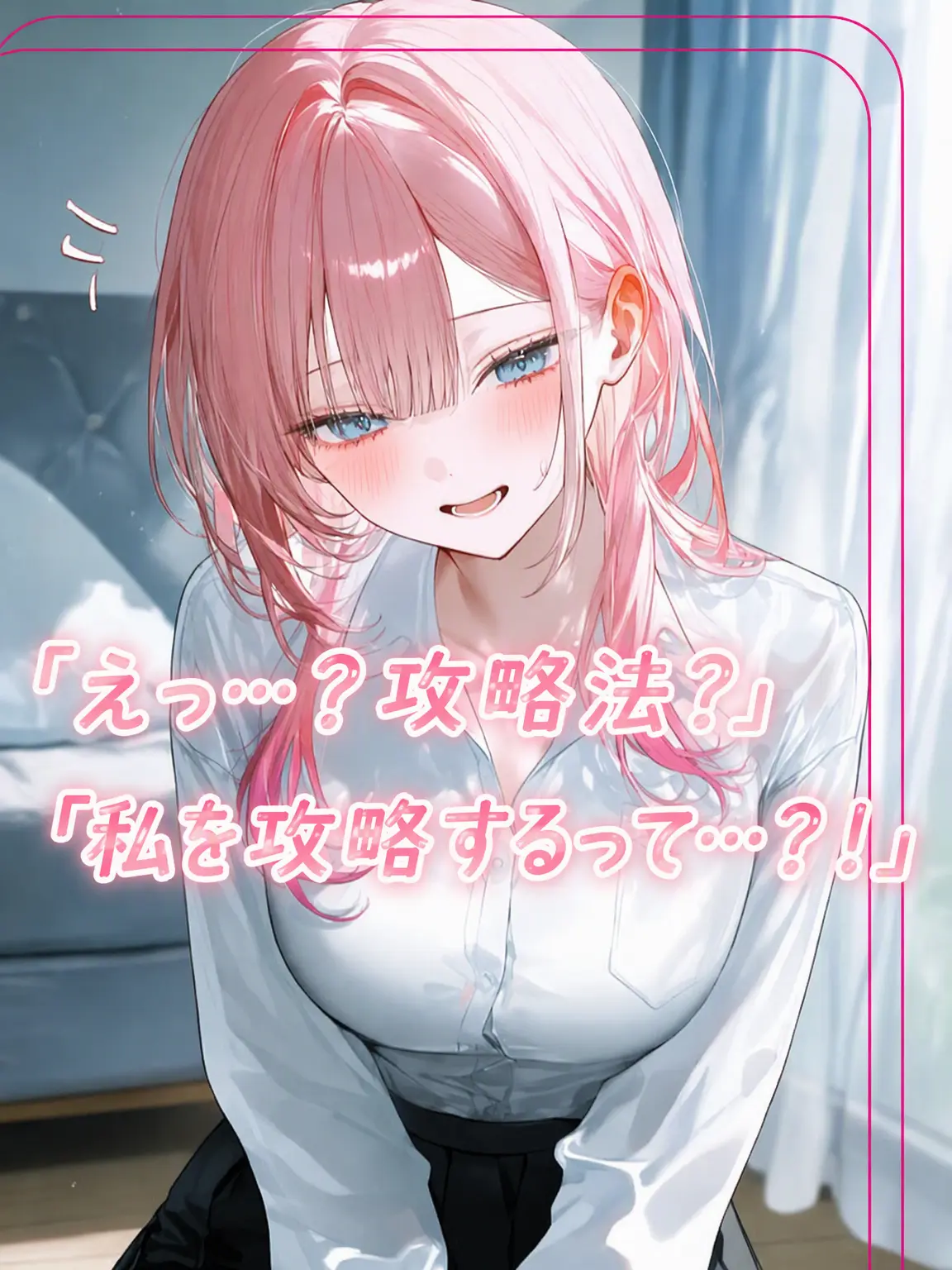 .-_-..의 ゲーム友達はちょっと大きい
