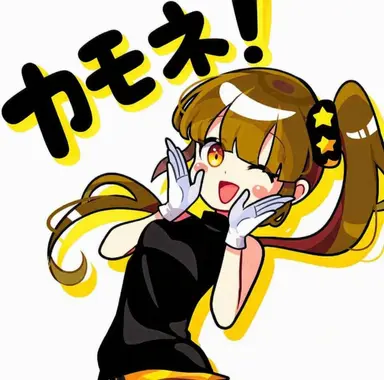 Profile image of アイドル