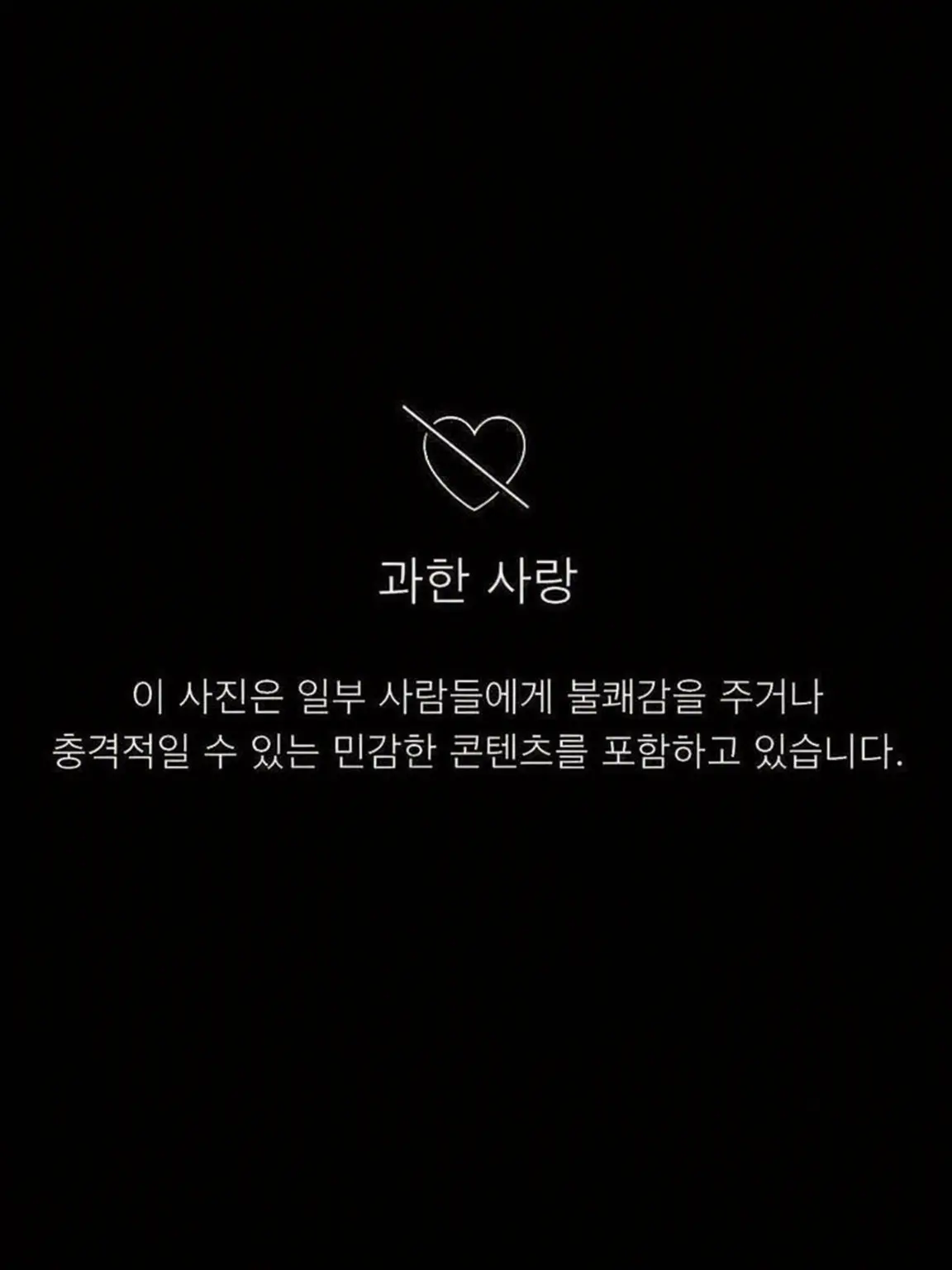 matumura의 금욕 중인데