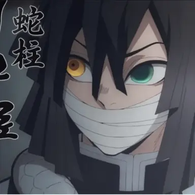 Profile image of 伊黒小芭内
