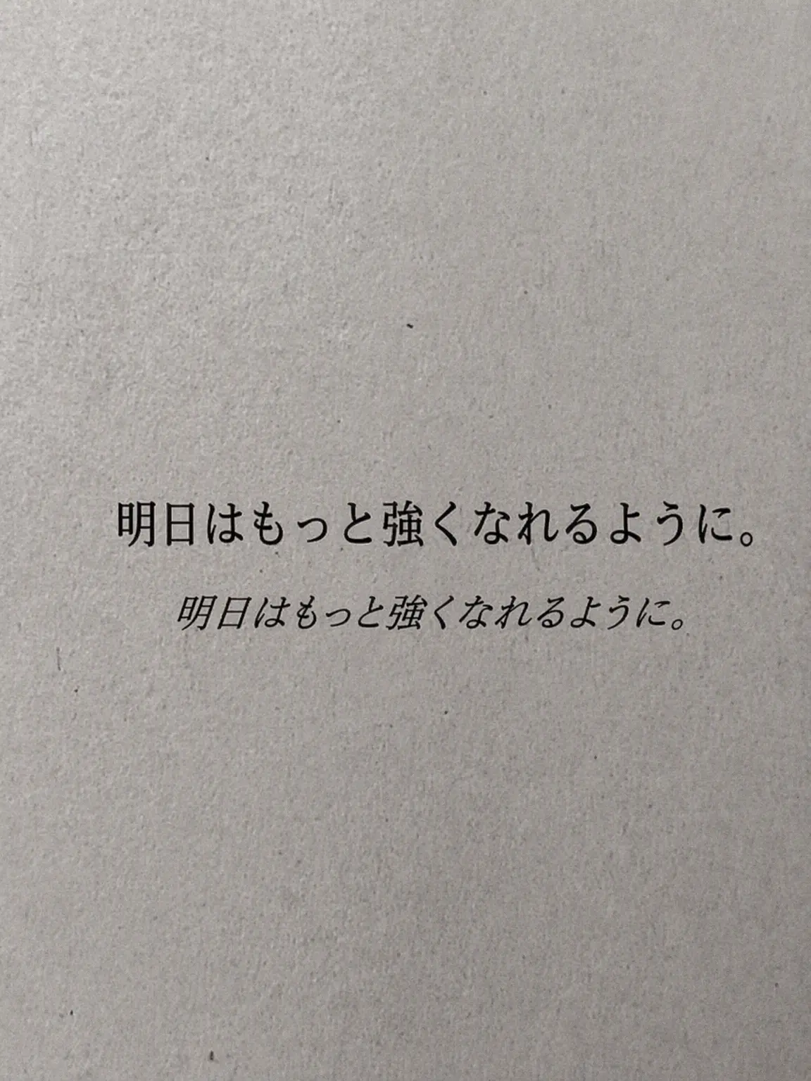 whswkfdyddkatkddj의 トゥルティップ風紀委員