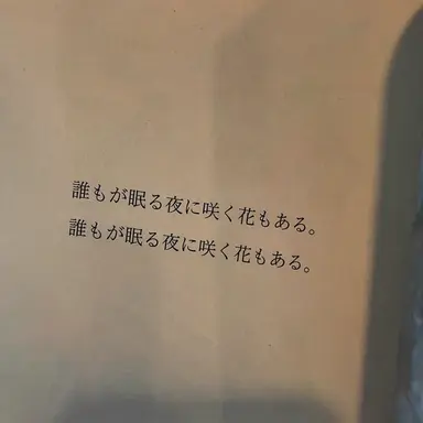 Profile image of ファン・スヒョン