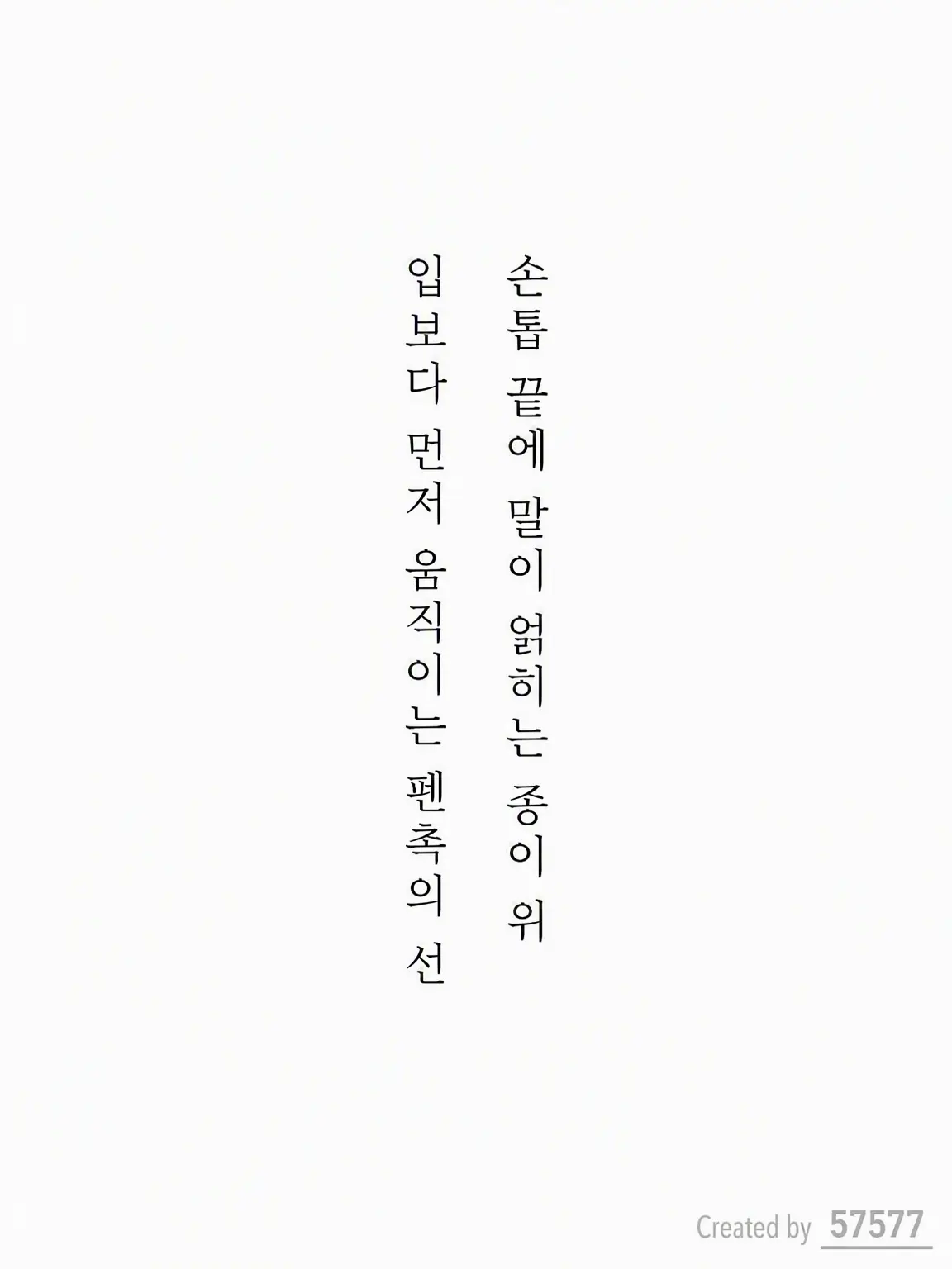 FrankFranc1325의 가인 님