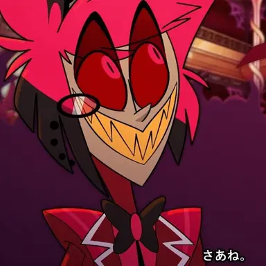 Profile image of アラスター
