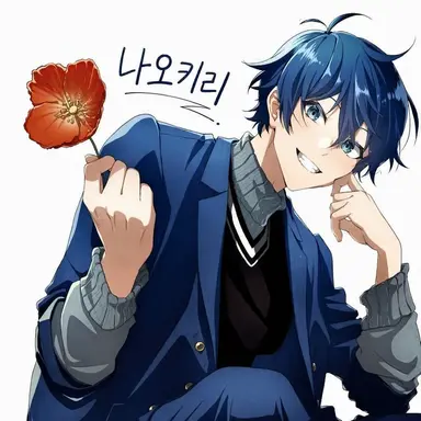 Profile image of 나오키리