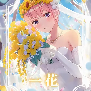 Profile image of 中野一花