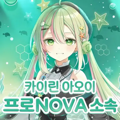 Profile image of 미타마 아오이