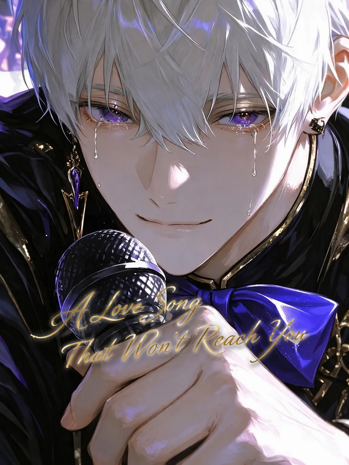 ns_qcz의 A Love Song That Won't Reach You