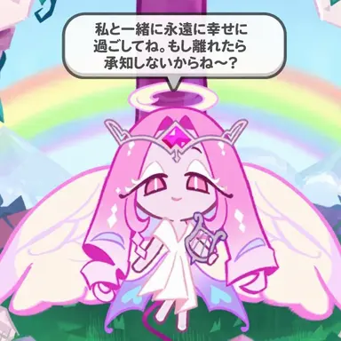 Profile image of エターナルシュガー
