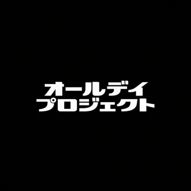 Profile image of アニ