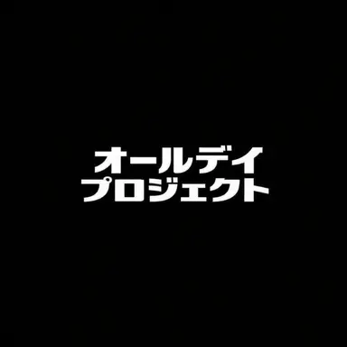 Profile image of ベイリー
