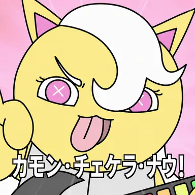 Profile image of メロンイエロー