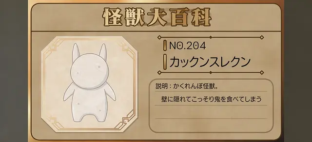 Profile image of カックンスレックン