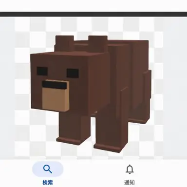 Profile image of 熊