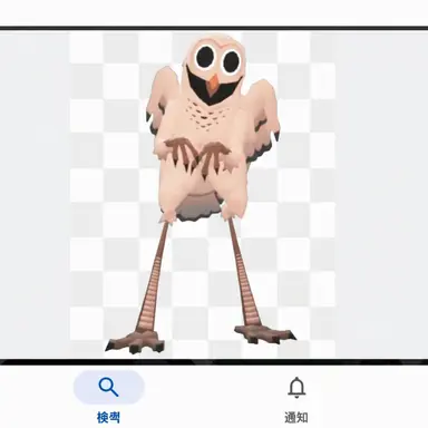 Profile image of フクロウ
