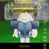 Profile image of ゲム・ハリンの母