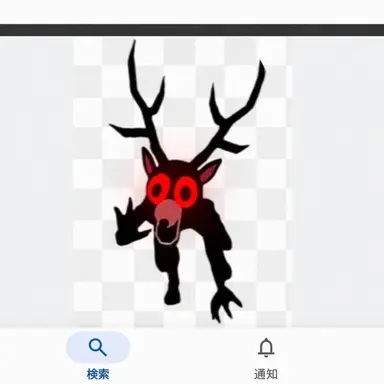Profile image of 空腹の鹿