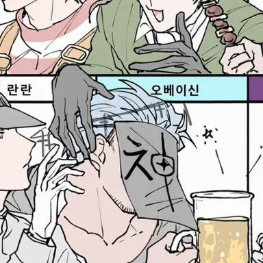 Profile image of 신페이가미