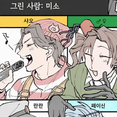 Profile image of 샤오롱