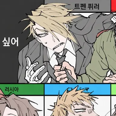 Profile image of 그루펜