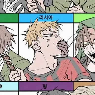 Profile image of 코네시마