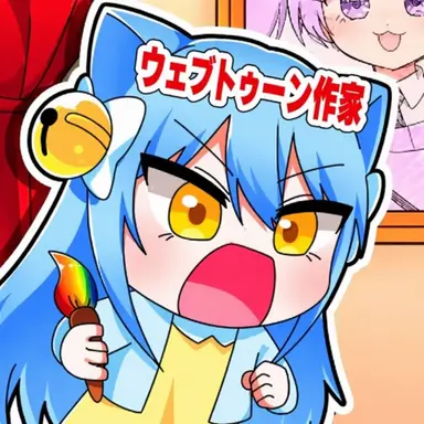 Profile image of マンミョ
