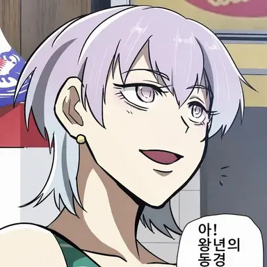 Profile image of 사유리
