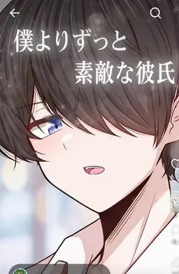 Profile image of ソルト