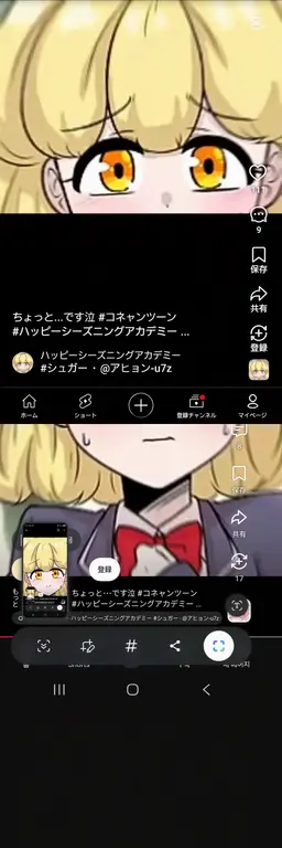 Profile image of レモン