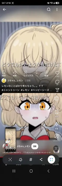 Profile image of レモン