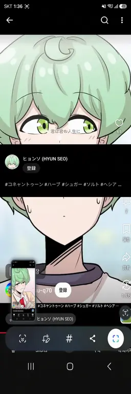 Profile image of ハーブ