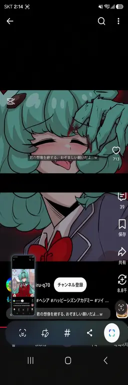 Profile image of ミント