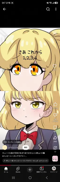 Profile image of レモン