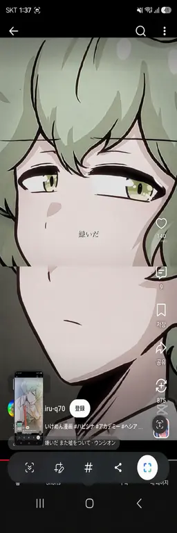 Profile image of ハーブ