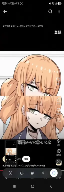 Profile image of マヨ